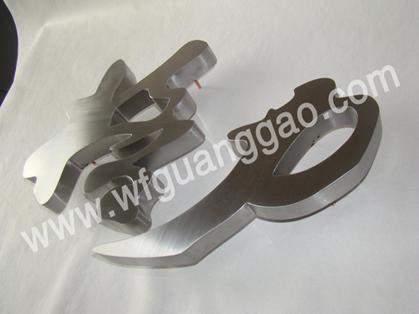 ￥%濰坊廣告公司格力空調(diào)-濰坊門頭不銹鋼字