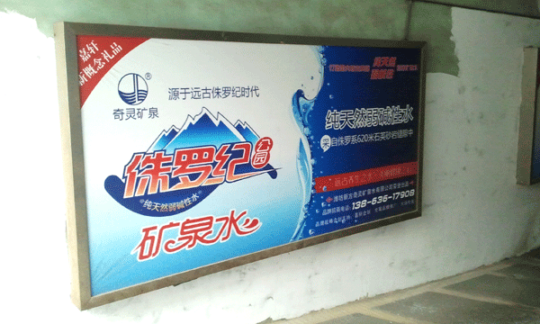 濰坊地下停車場燈箱制作