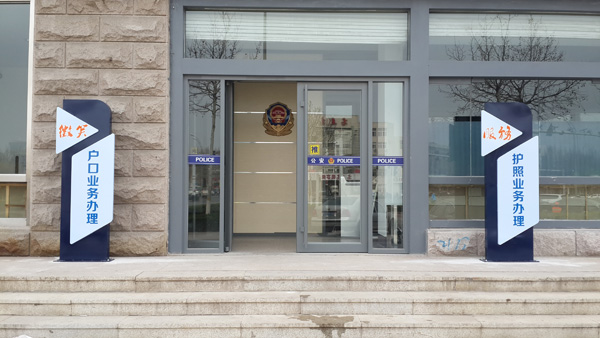 濰坊專業(yè)制作標識標牌導向牌——濰坊廣告公司