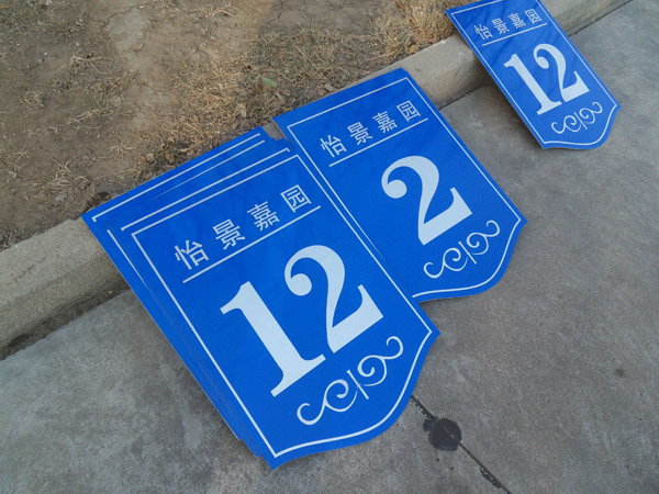 濰坊專業(yè)平板UV噴畫——金屬材質(zhì)