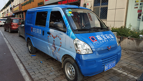 嘉寶莉漆車身廣告&濰坊車體廣告制作