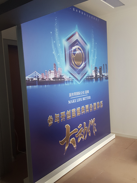 UV軟膜商城，門店方案解決專家——UV軟膜專業(yè)制作